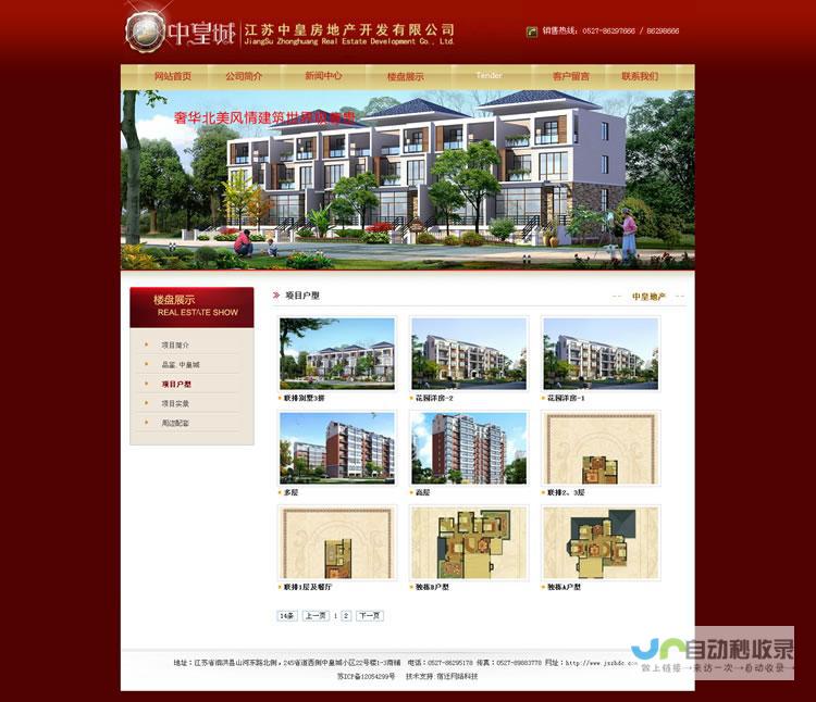 宿迁网站建设：打造您的线上品牌，提升企业形象，拓展市场