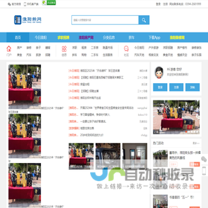 首页 -  淮阳新网 -  Powered by Discuz!