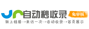 导航专家